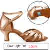 Light Tan 5.5cm heel