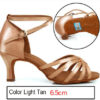 Light Tan 6.5cm Heel
