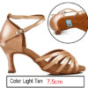 Light Tan 7.5cm Heel