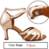 Beige 7.5cm Heel